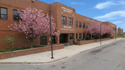 BE'ER HAGOLAH INSTITUTE