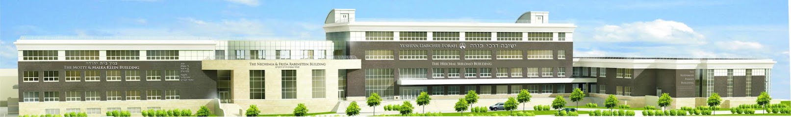 YESHIVA DARCHEI TORAH - Licensed Daycare in Queens, NY