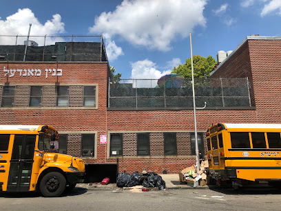 TALMUD TORAH D'RABINU YOEL
