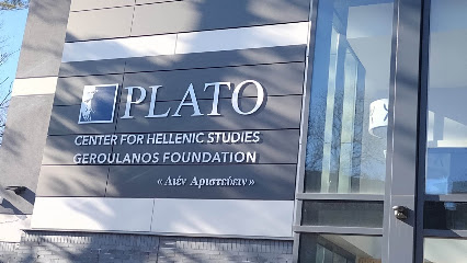 THE GREEK SCHOOL OF PLATO, LTD.