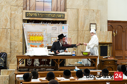 YESHIVA MACHZIKEI HADAS
