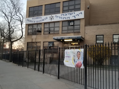 YESHIVA YESODE HATORAH