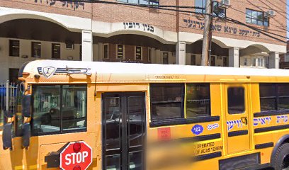 BAIS YAAKOV FAIGEH SCHONBERGER OF ADAS YEREIM