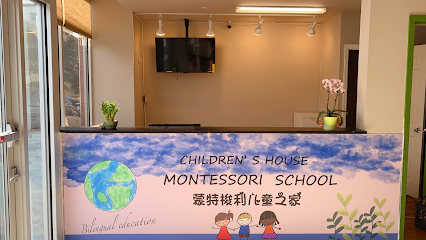 CHILDREN'S HOUSE MONTESSORI INC.