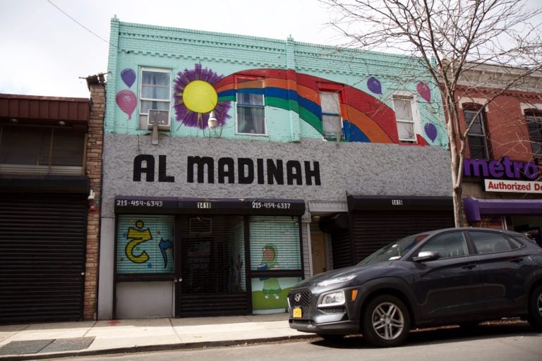 AL MADINAH LEARNING CENTER