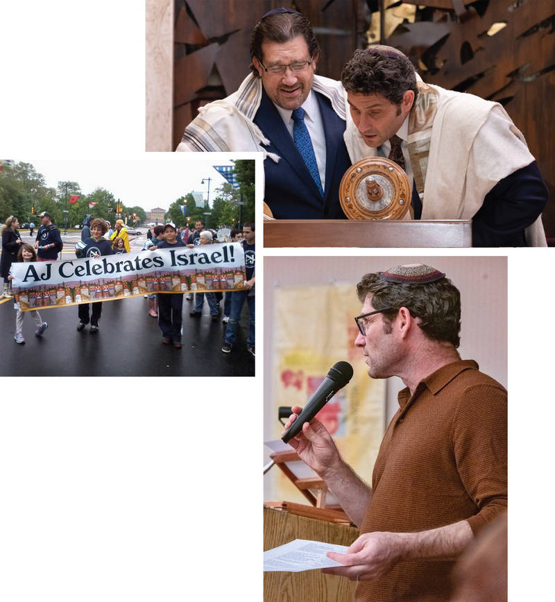 CONGREGATION ADATH JESHURUN