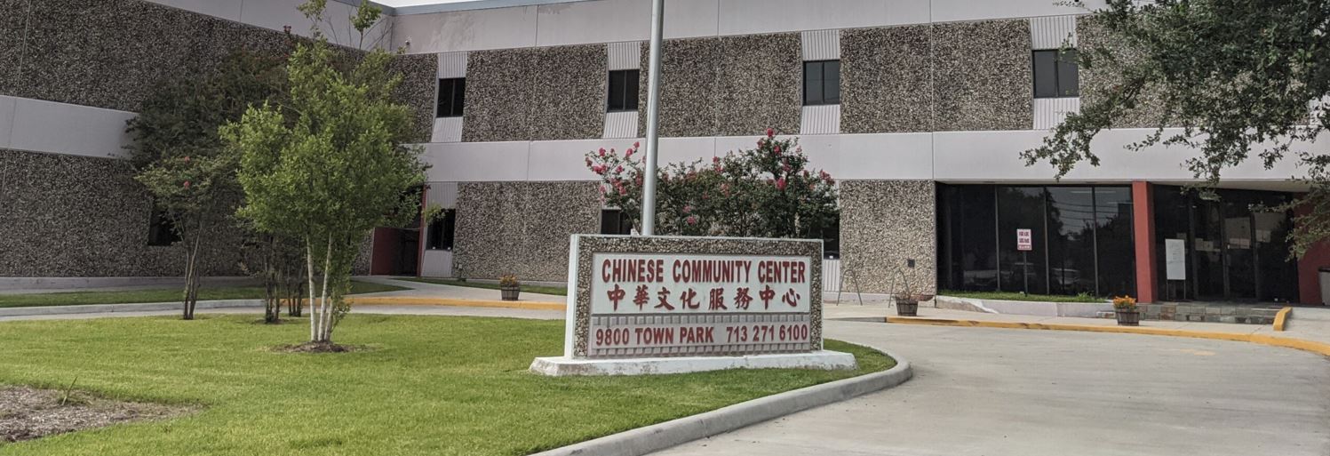 Chinese Community Center Child Development Center