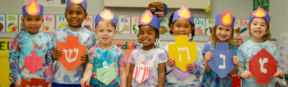 JCC EARLY LEARNING CENTER - Licensed Daycare in Youngstown, OH